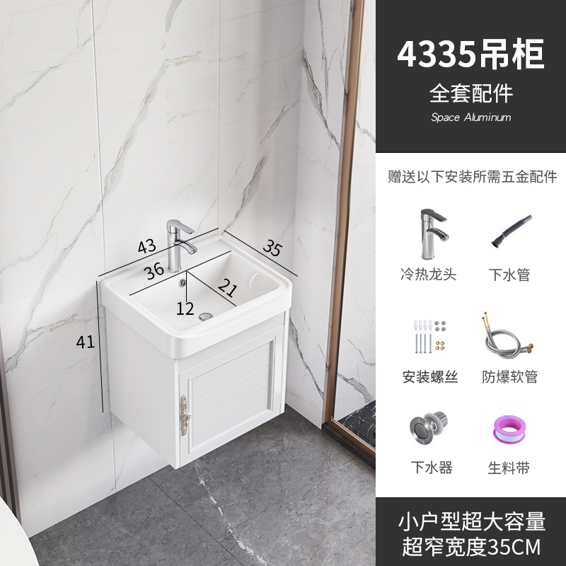 Montado en la pared balcón lavabo gabinete combinación pared-montado lavabo hogar pequeño apartamento baño colgante gabinete superficie placa cerámica