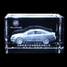 创意汽车模型水晶工艺品激光内雕车模摆件4S店广告促销纪念品
