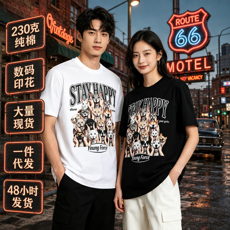 American Retro Animal Print Men's Short-Sleeved T-Shirt Pure Cotton Round Neck Loose Trendy Top American Retro Animal Print Men's Short-Sleeved T-Shirt Pure Cotton Round Neck Loose Trendy Top