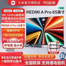 С���ҕ�C43Ӣ��50/65/75A PRO�������ܾW�jREDMI����4kҺ��ƽ��