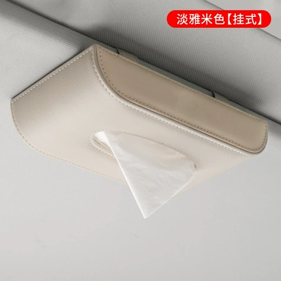 Type Car Sunshade Paper | Car tissue box/set - elegant-beige-hanging-style