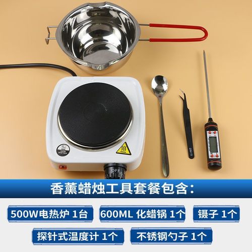 蜡烛磨具加热炉融蜡锅化蜡锅香薰工具大豆蜡蜂蜡果冻蜡独立站