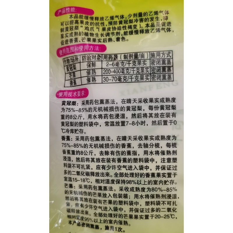 O1CN01mRHmwW1a87S9PQago_!!6466