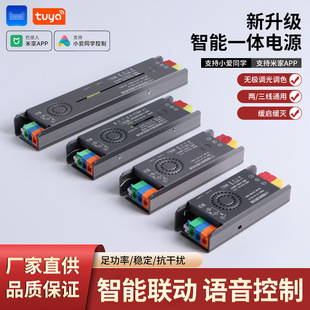 ♔ Led Linear Light Power Supply 24V Transformer Connects to Mijia Intelligent Dimming and Color Mesh2.0 Power Control