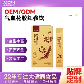 果蔬汁;其他药食同源;其他冲调饮品