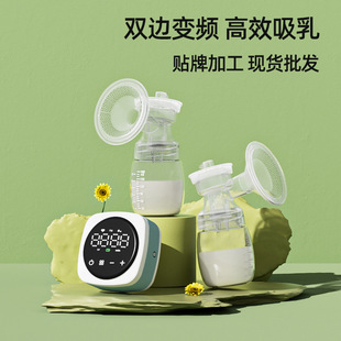 New product breast pump electric portable bilateral breast pump breast pump silent postpartum massage automatic milking machine