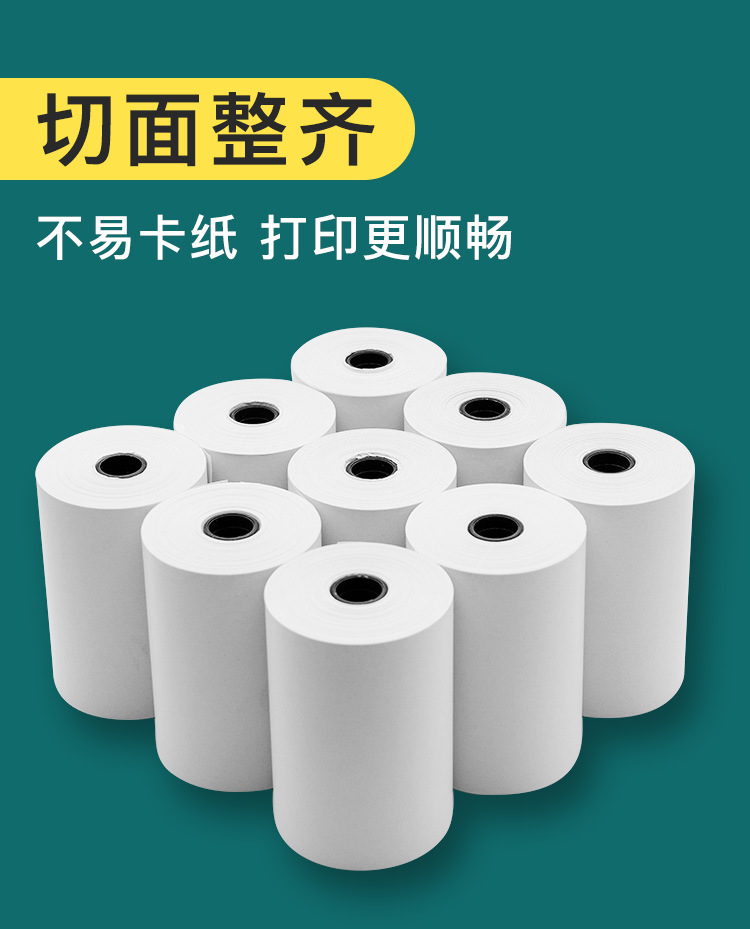 热敏收银纸--详情_07.jpg