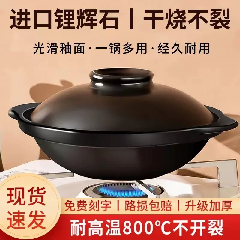 砂锅炖锅家用煲仔饭燃气耐高温干烧不裂煤气灶商用米线小砂锅
