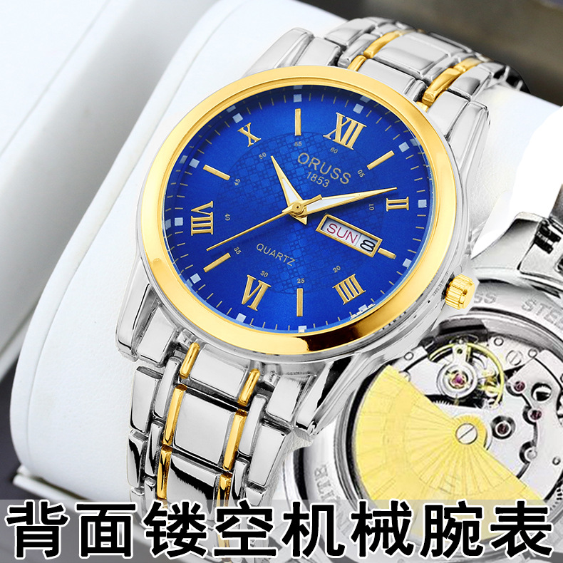 남성 금색과 파란색 얼굴-기계 바닥