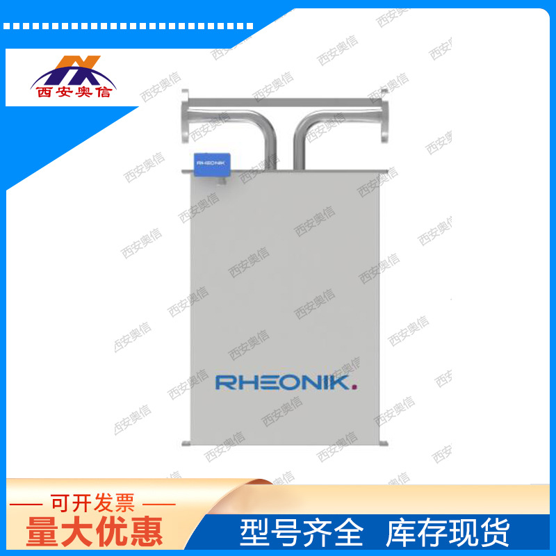 超高压质量流量计RHM03S 流量传感器 德国雷奥尼克Rheonik