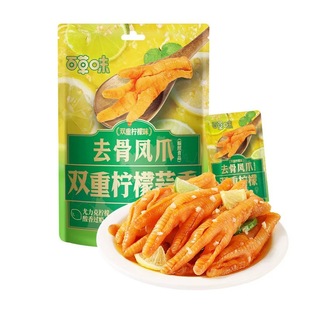 �ٲ�ζ_����ȥ���Pצ75g�p�ؙ�������o���uצÓ�Ǽ�ʳ�u�_צ��ʳ