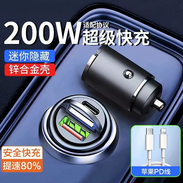 Apple, metal, 100W