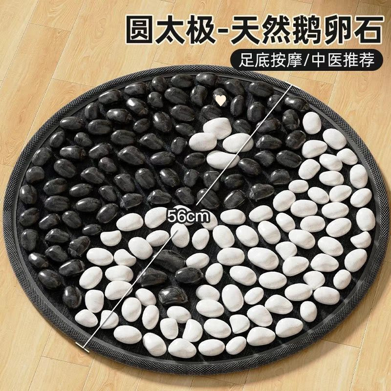 指压板超慢跑鹅卵石足底按摩脚垫中医通经络脚踩室内圆形脚垫推荐|undefined
