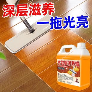 Housekeeping Special Wood Floor Maintenance Wax Solid Polish Household Repair Waxing Floor Cleaner