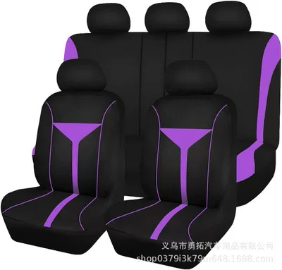 Universal seat cover, Glass-Style Universal Car Seat - purple-2-piece-set-single-seat