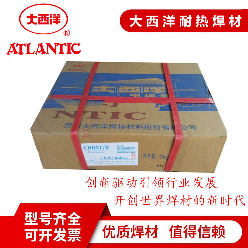 Atlantic CHH307 Heat-Resistant Steel Welding Rod R317 R407 R507R717 PeaRlescent Body Heat-Resistant Steel PRessing Welding Rod
