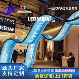 LED室内屏;LED户外屏;照明加工