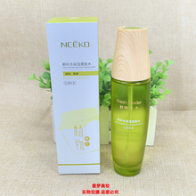 丽颜世家植物酵素鲜补水保湿柔肤水120ml