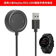�m���С��Haylou RS3 LS04�ٷ����늾� ����� ���� RS3����