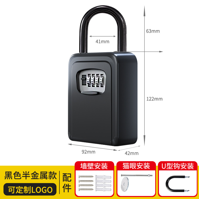 Decoración de caja de llaves de contraseña residencial tipo pared sitio de construcción puerta doméstica ojo de gato sin perforación producción de cerradura de contraseña al por mayor