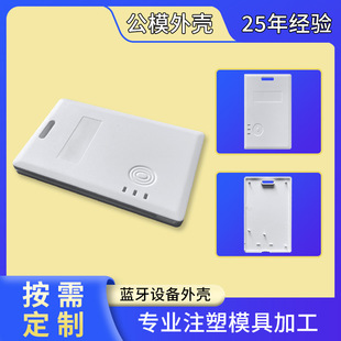 Умные электронные пластиковые карточки, bluetooth