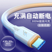 300W������䰲׿�������m���A��sҫOPPOС��vivo�֙C��늾�6A�L