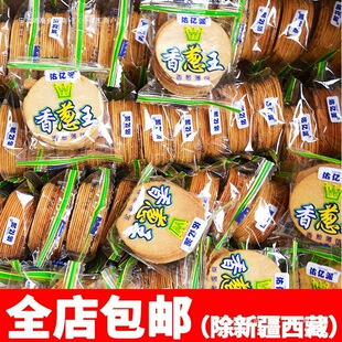 ���[���uƬ����С�Aɱ��С���b�[��ɢ�b��ʳ���eʳƷ������l
