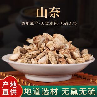 ���xɽ��ɳ�����Οo��ɽ����ș�����l ��������ԭ���� ��ș�ĵ��