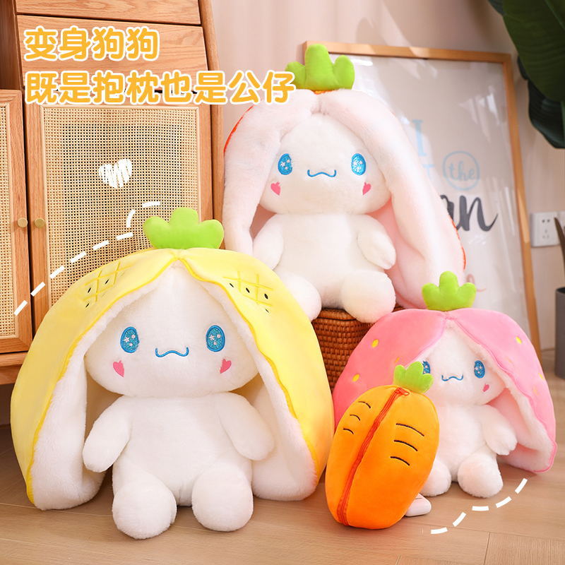 Transformación creativa Fruta fresa perro muñeca de peluche de juguete cachorro Ragdoll niños dormir almohada muñeca femenina