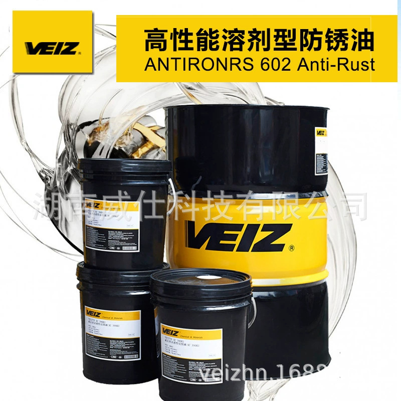 【厂家直销】威仕安铁龙RS602防锈油金属零件防锈防锈周期长