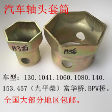 �S�^��Ͳ130.140.145.153.457 ���A�����ǰ˽ǼӺ�ǰ�S���S�^����