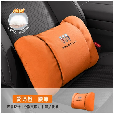 Headrest, lumbar support for GL8/Lexus - lumbar-support-emma-orange