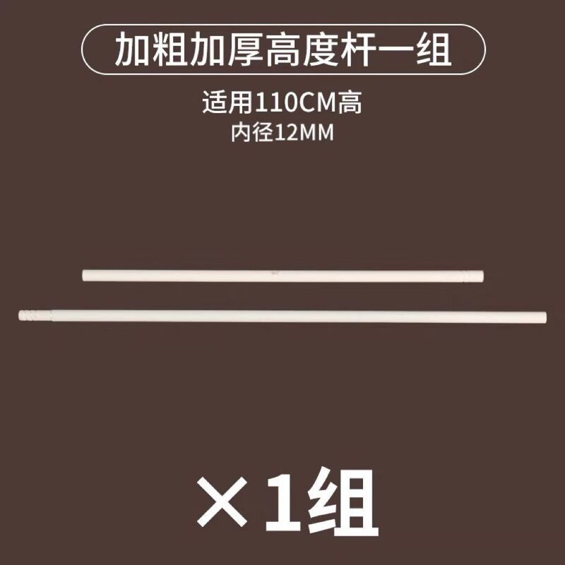 学生宿舍床帘支架挂环配件烤漆横杆三通单买通用伸缩杆批发厂货源|undefined