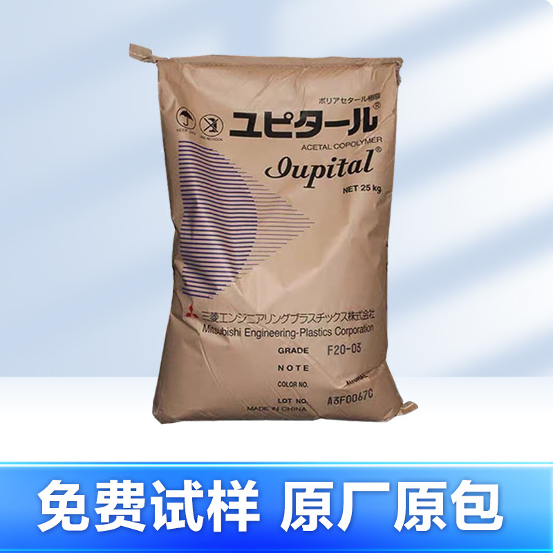PC/ABS日本三菱MB8300NAT/TMB1615BK合金原材料耐高温车载注塑级