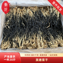 Ӣ�²˸���؛�������l  �����̰ײ˸�Óˮ�߲ˏV�|�خaș���Ҝ���