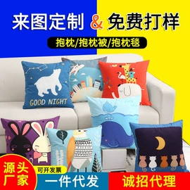 靠垫/抱枕;抱枕套;纤维枕