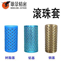 套 套筒滚珠导柱套 标准型套轴承模具配件