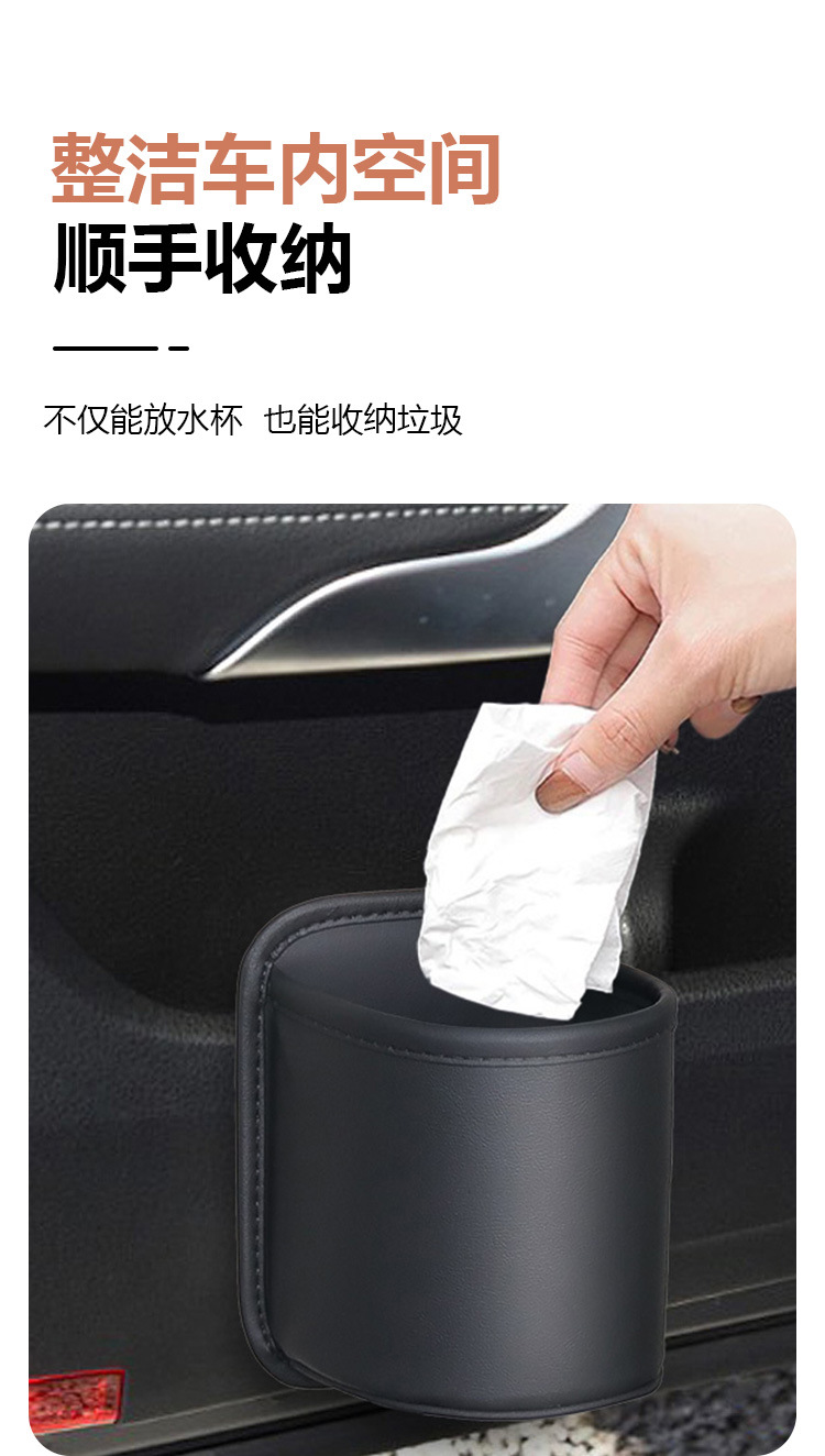 Car Door Side Storage Box, Car Water Cup Holder, Car Seat Back Drink Holder, Insulated Water Bottle Holder, Storage Storage Bucket