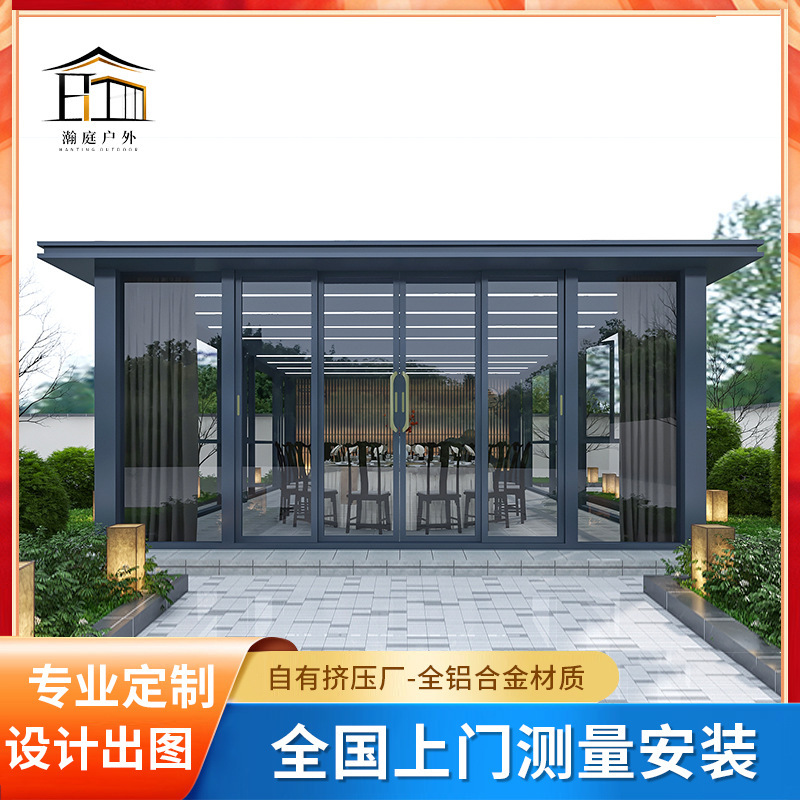 Cross-border garden glass pavilion, outdoor villa, self-built house, sunroom, courtyard sunshade, aluminum alloy pavilion, customizable