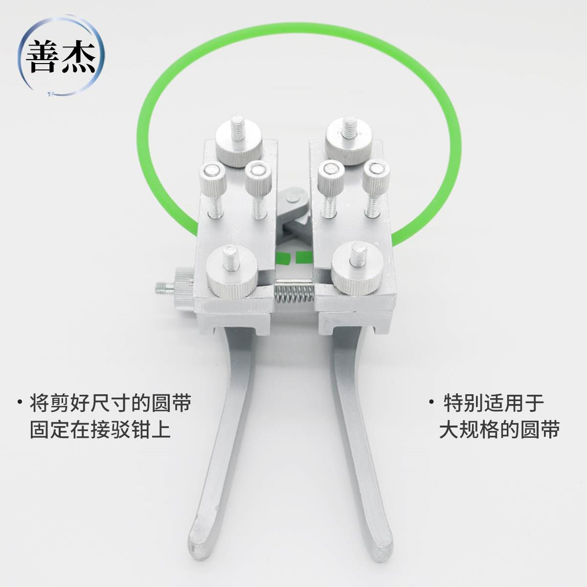 聚氨酯圆皮带接驳机 PU圆带接驳夹 传动带接头器 三角带焊接工具