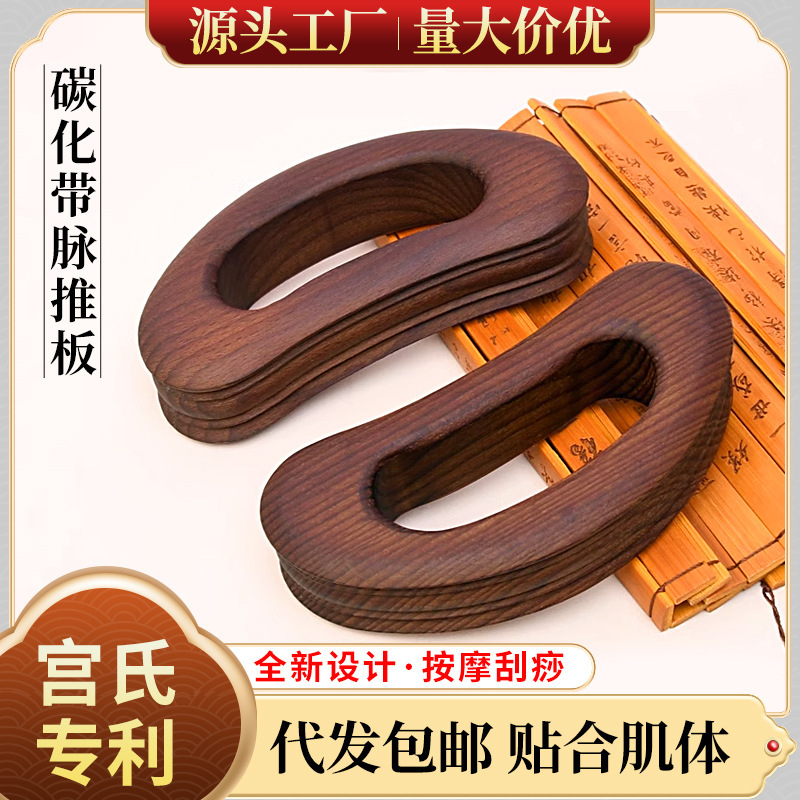 宮氏の特許の炭化帯脈の押し板のスクレーパーの4つの深い溝は力を節約して出やすいです。|undefined