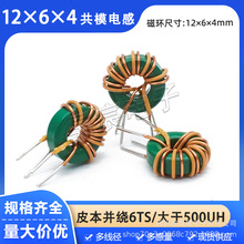 12*6*4�ŭh��ģ늸� 0.8�� 7A �p���K�@6Ȧ �Դ�V��늸ж�����Ȧ