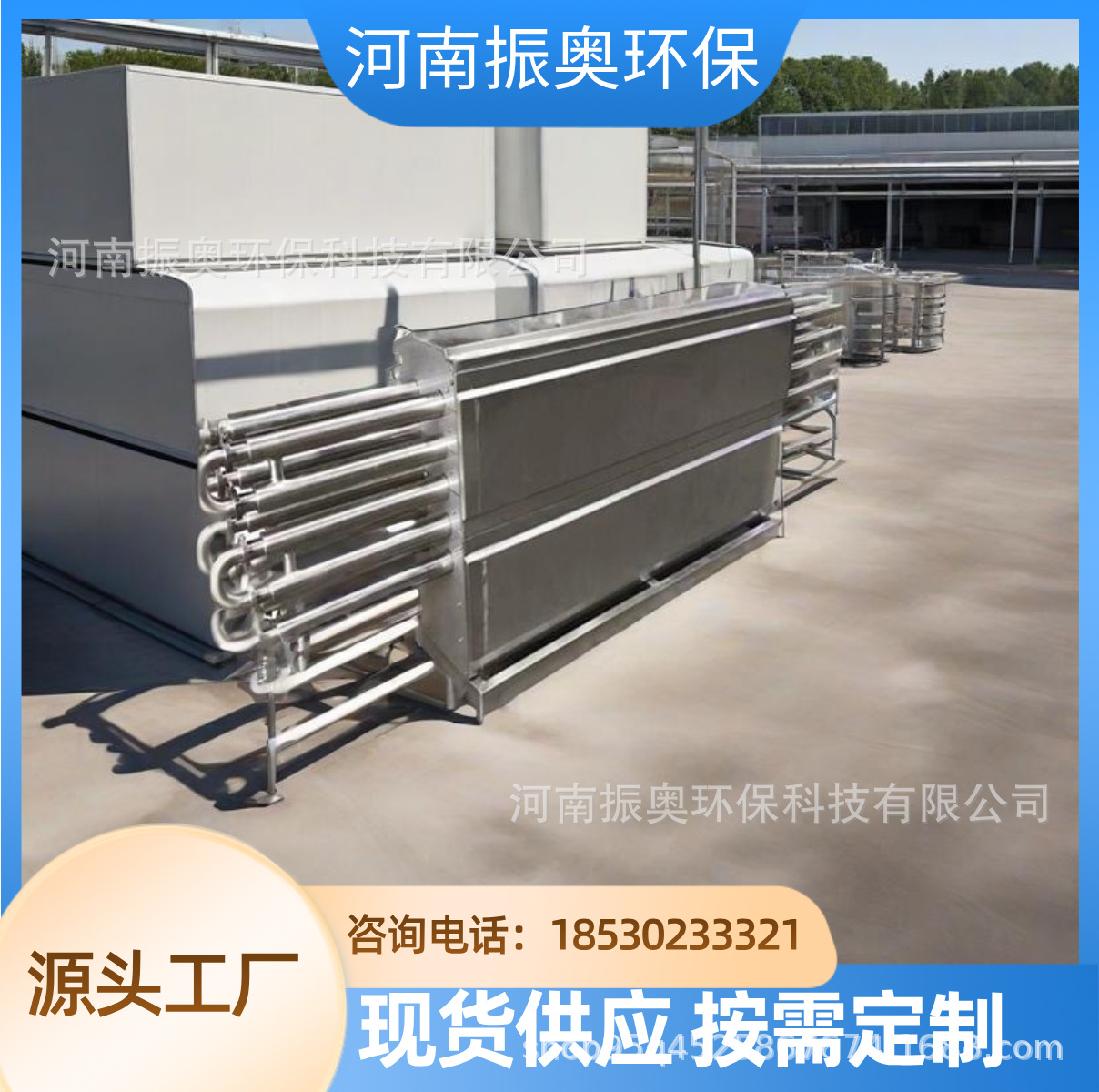 不锈钢套管式水循环冷却蒸汽加热冷凝器设备卫生级套管式设备厂家