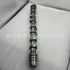 24200 2B830适用于现代起亚汽车朗动 K3 全新悦动 1.6 排气凸轮轴