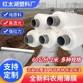 农用薄膜;建筑膜;包装薄膜