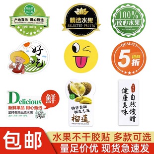 �����z�˺�ˮ���˺�ͨ���N���O����ݮ�����㽶����ˮ���˺��N���l