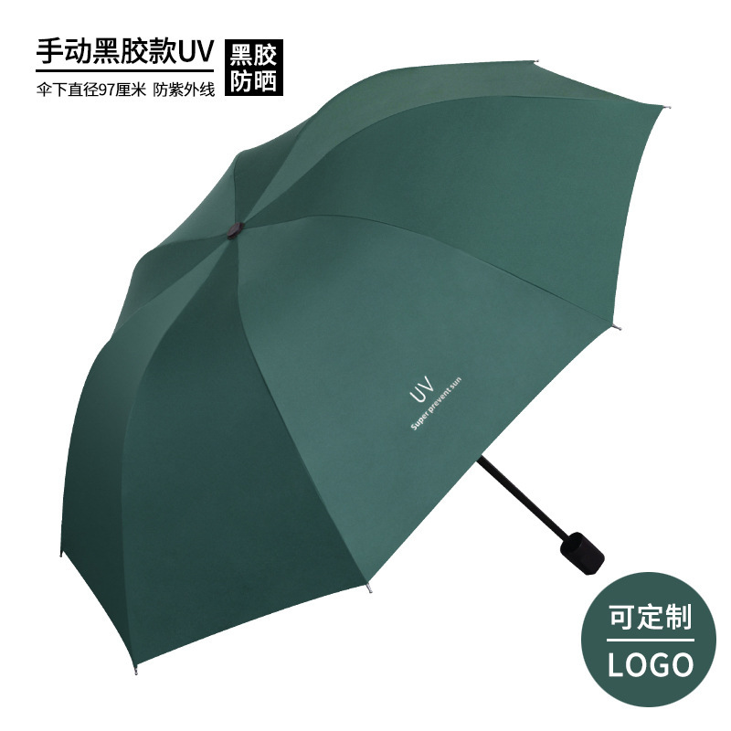 雨伞24骨自动大号森系女学生折叠伞韩版双人防晒晴雨两用太阳伞|undefined