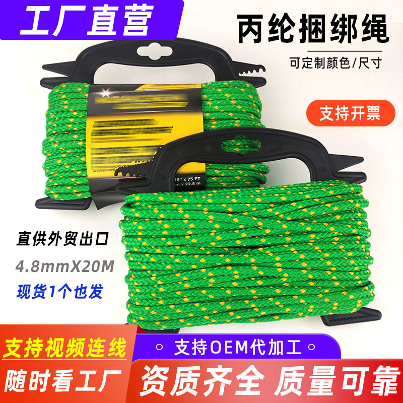 �������ֻ��� ˫��4.8mm��о�� 8�� PP���� ��������20�� ��֯��