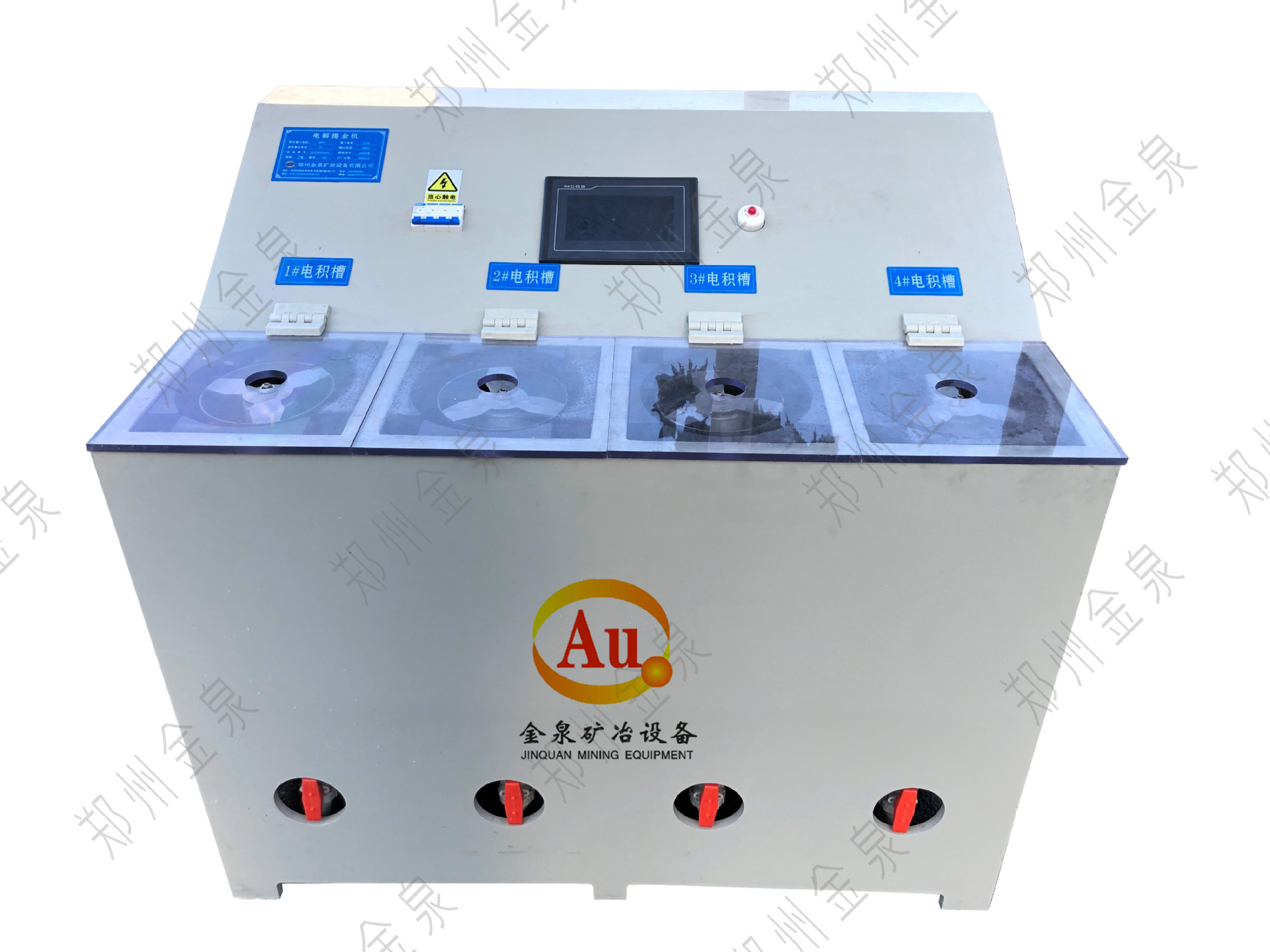 电解提金机正面20231020