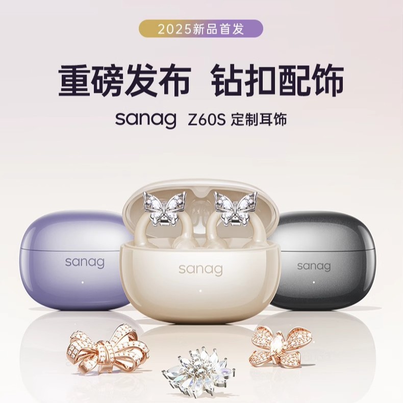 Sanag Z60S Ear Clip Bluetooth Headphones Open-Type Air Conduction Earphones for Listening to Music and Sports, Non-In-Ear Design